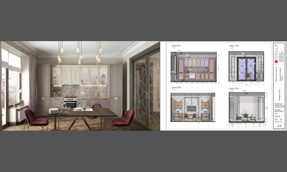 Interior Expert
